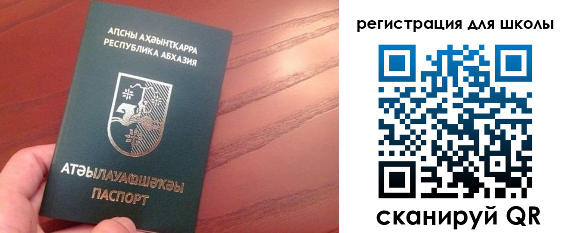 временная регистрация недорого в Вихоревке