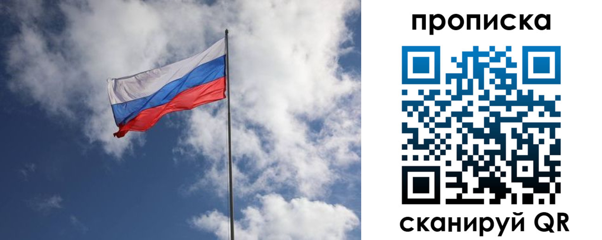 временная регистрация в Вихоревке